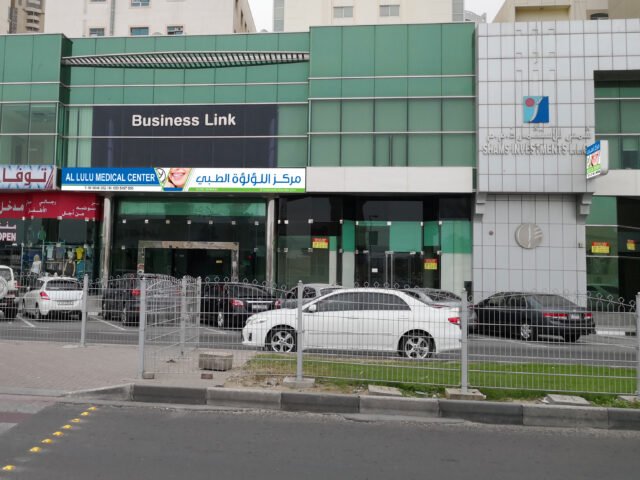 Lulu Medical Center, outside view Sharjah